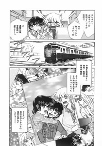 Page 78 of 2 ON 1 - preview thumbnail