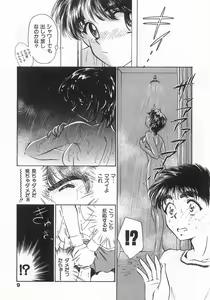 Page 9 of 2 ON 1 - preview thumbnail