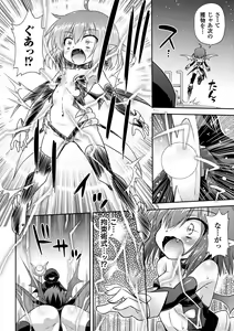 Page 5 of 2D Comic Magazine - Nyoudou Acme de Monzetsu Zecchou! Vol. 1 - preview thumbnail