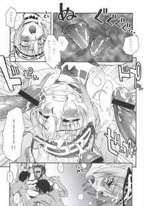 Page 4 of ENN - preview thumbnail