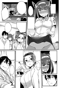 Page 5 of Kindan no Shohousen Zenpen - preview thumbnail