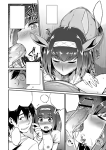 Page 8 of Kindan no Shohousen Zenpen - preview thumbnail