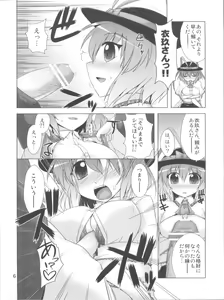 Page 6 of Everyday Night Fever!! - preview thumbnail