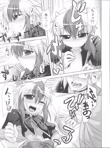 Page 11 of Namonaki Ai no Uta Nanashi Honyomi Youkai Hen - preview thumbnail
