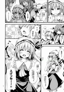 Page 5 of Maid no Kimochi - preview thumbnail