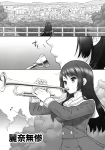 Page 5 of Reina Muzan - PITIFUL REINA - preview thumbnail