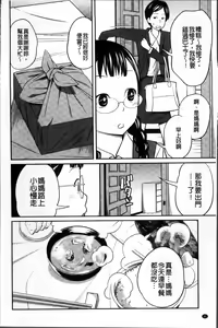 Page 16 of Imouto Manual + Kakioroshi Illust Card - preview thumbnail