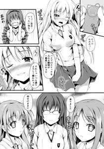 Page 3 of Isshoku Houran - preview thumbnail