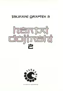 Page 3 of Tsunami Graphix 3 - Hentai Dojinshi 2 - preview thumbnail