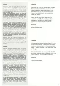 Page 5 of Tsunami Graphix 3 - Hentai Dojinshi 2 - preview thumbnail
