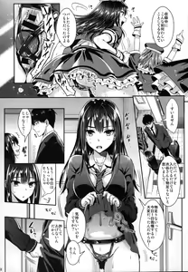 Page 8 of Shibuya Rin SM - preview thumbnail