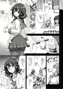 Page 3 of Taigei Ikunyu Nisshi - preview thumbnail