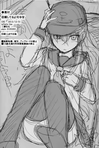Page 31 of Shinrai Shiteru yo Shireikan - preview thumbnail