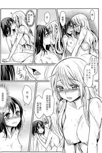 Page 12 of Dekoboko Joshi ~Zenpen~ - preview thumbnail