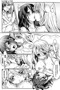 Page 15 of Dekoboko Joshi ~Zenpen~ - preview thumbnail