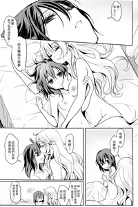 Page 18 of Dekoboko Joshi ~Zenpen~ - preview thumbnail
