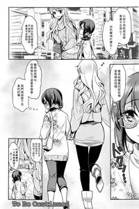 Page 20 of Dekoboko Joshi ~Zenpen~ - preview thumbnail
