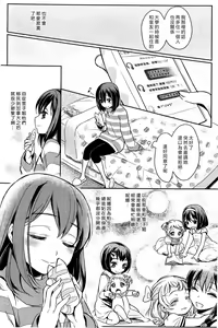 Page 4 of Dekoboko Joshi ~Zenpen~ - preview thumbnail