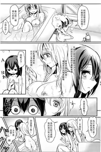 Page 10 of Dekoboko Joshi ~Zenpen~ - preview thumbnail
