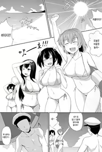 Page 3 of Bikini Kousen Kai Ni - preview thumbnail