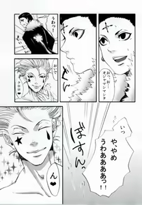Page 4 of MIX! - preview thumbnail