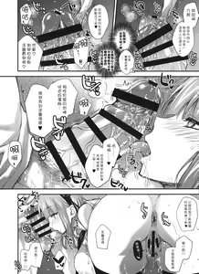 Page 9 of GARIGARI73 - preview thumbnail