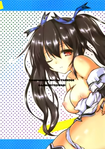 Page 3 of Revenge Porno - preview thumbnail