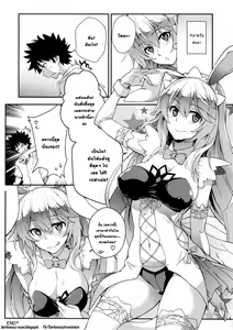 Page 13 of Sousyoku Houten - preview thumbnail