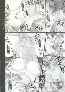 Page 56 of MonHun no Erohon 9 - preview thumbnail