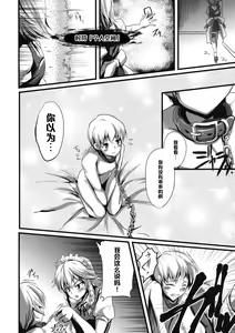Page 4 of Konna Koto bakari Kangaeteimasu. 3 - preview thumbnail