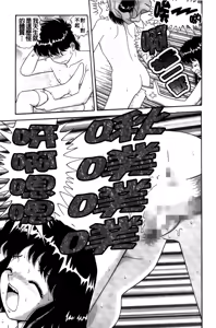 Page 180 of Dakasete Senorita | 擁抱我吧SENORITA - preview thumbnail