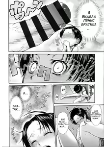 Page 84 of ComeCome Selection Ch. 1, 6, 8-12 - preview thumbnail