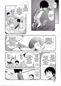 Page 86 of ComeCome Selection Ch. 1, 6, 8-12 - preview thumbnail