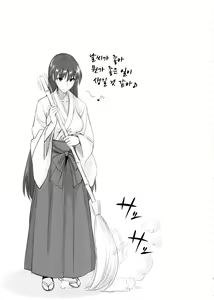 Page 3 of Getsu Ka Sui Moku Kin Do Nichi 9 Rei-chan no Aijin Nikki | 월화수목금토일9 레이쨩의 애인일기 - preview thumbnail