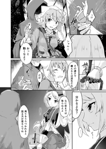 Page 3 of PileBunker!! - preview thumbnail