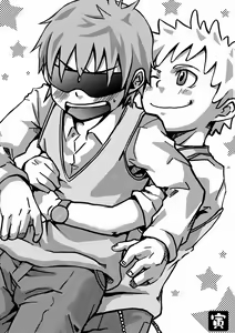Page 28 of Hajime-sensei to Otona no Hoken Taiiku. | Hajime-sensei and the Adult Health and Physical Education - preview thumbnail