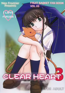 Clear Heart 3 — hentai manga cover on Fhentai