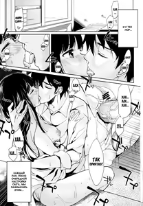 Page 3 of Deep Snow 2 - preview thumbnail