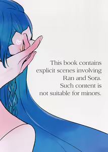 Page 2 of Kirei Kawaii Kakkoii | Charming Cute Cool - preview thumbnail