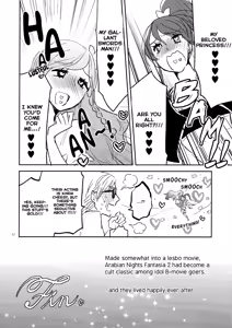 Page 42 of Kirei Kawaii Kakkoii | Charming Cute Cool - preview thumbnail