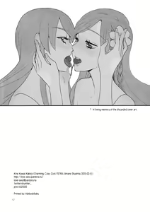 Page 44 of Kirei Kawaii Kakkoii | Charming Cute Cool - preview thumbnail