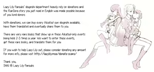 Page 48 of Kirei Kawaii Kakkoii | Charming Cute Cool - preview thumbnail