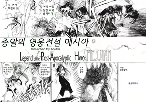 Page 176 of Silky Whip 1~12 - preview thumbnail