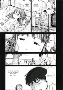 Attakaku, Shite. Ch. 1-3 — hentai manga cover on Fhentai
