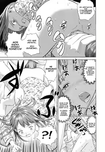 Page 13 of Attakaku, Shite. Ch. 1-3 - preview thumbnail