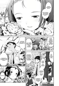 Page 25 of Attakaku, Shite. Ch. 1-3 - preview thumbnail