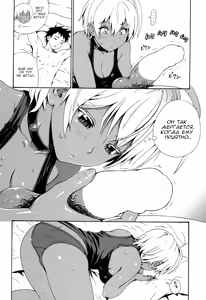 Page 7 of Ikumi-chan Niku Niku 2 - preview thumbnail