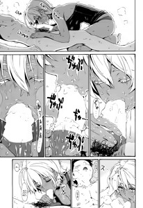 Page 8 of Ikumi-chan Niku Niku 2 - preview thumbnail