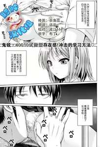 Yoyogi Mademoiselle — hentai manga cover on Fhentai