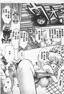 Page 42 of Choukyou no Kan - Slave Room Vol. 1 - preview thumbnail